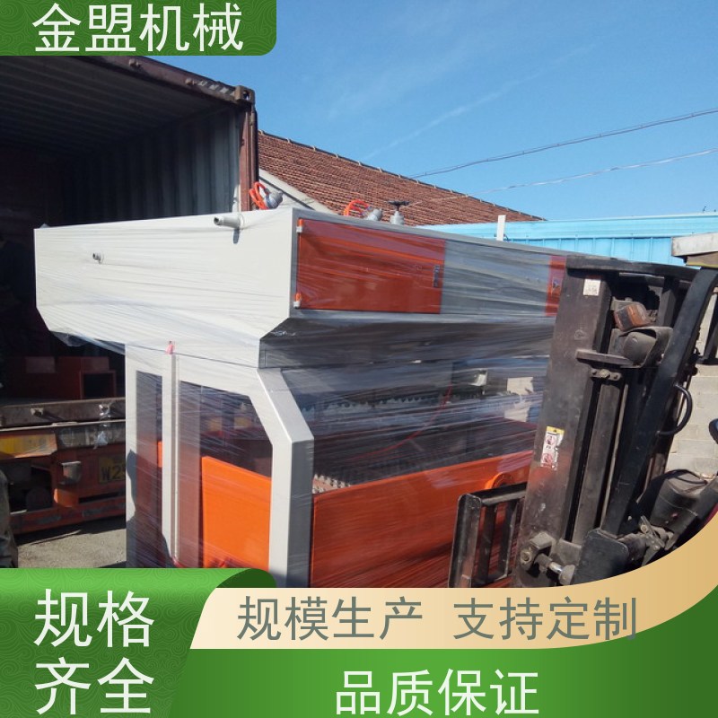 金盟 半自动翻转式蛋托机 生产效率高 环保节能