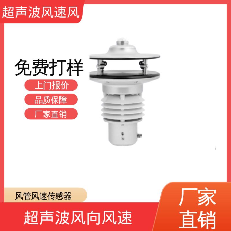 德国Lambrecht兰博瑞 矿用超声波双向风速传感器 准确气压 ±0.5毫巴 