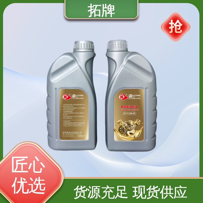 现货全国可发 产品线齐全 柴油发动机机油 可用于农业机械 拓牌