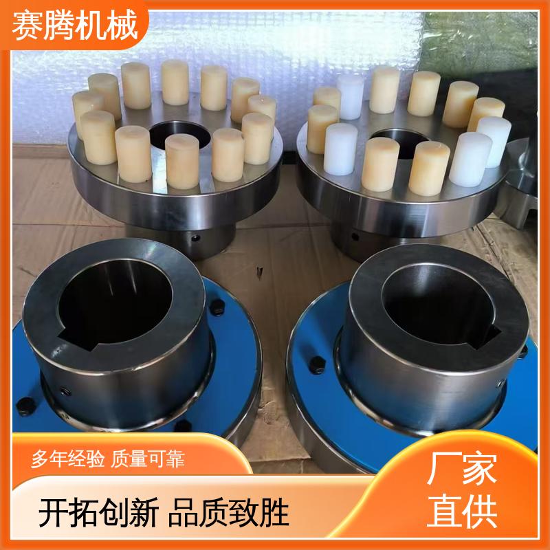 赛腾 ZL型 注塑机辅机专用 电机对轮柱销联轴器 无滑动损耗