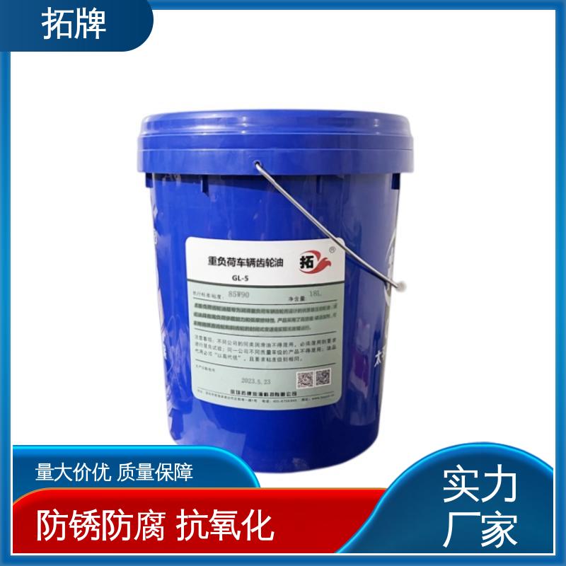 高速主轴 中负荷齿轮油 现货全国可发 可耐压 拓牌