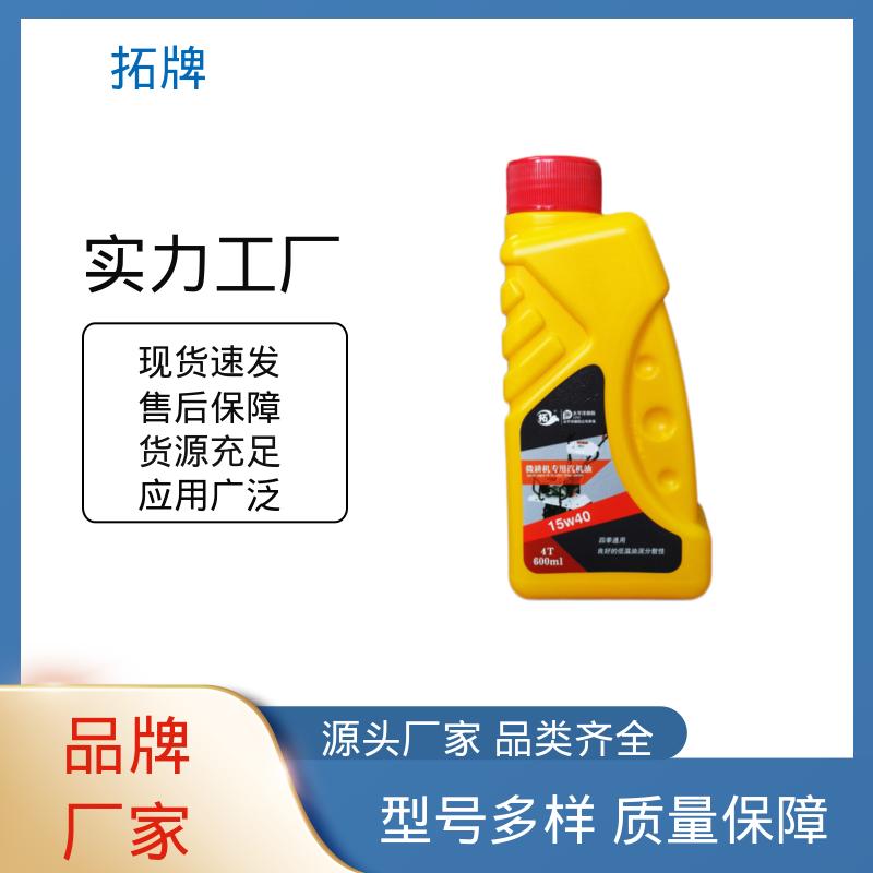  4T汽机油 含有高性能清净分散剂 减少积碳沉积 高低温润滑性好 拓牌