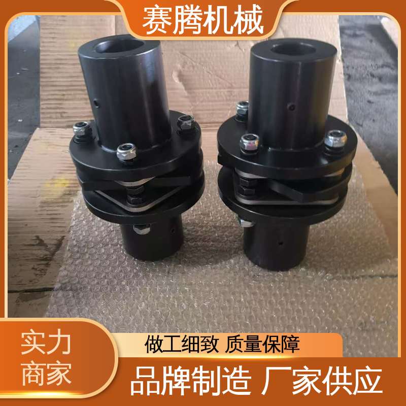 赛腾供应 抗老化 用于连接电机与泵 膜片联轴器
