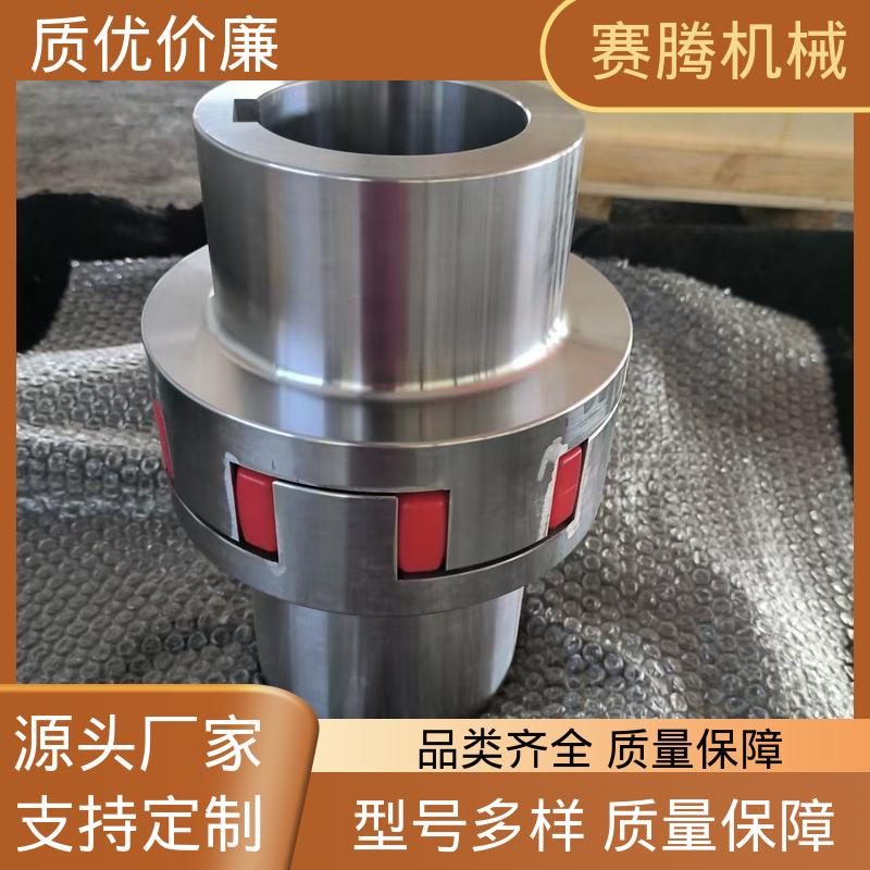 重量轻惯性小 聚氨酯星型联轴器 食品加工设备专用 LX型 赛腾