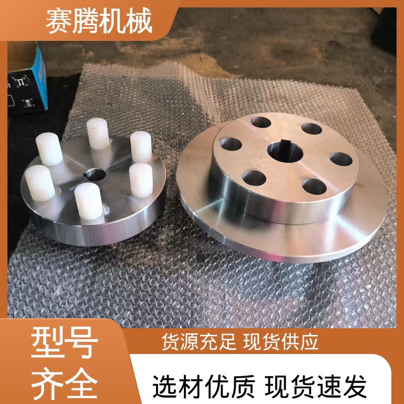 HL型 斗式提升机连接专用 适用转速广 聚氨酯套柱销联轴器 赛腾生产