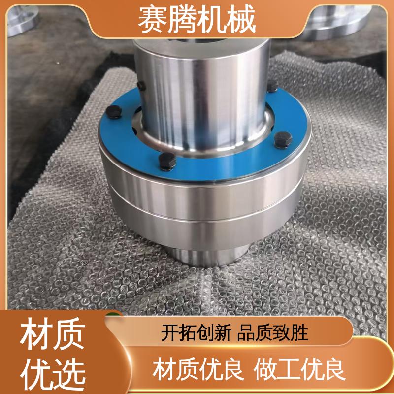适配多种轴径 柱销联轴器 减速器输出端专用 赛腾供应
