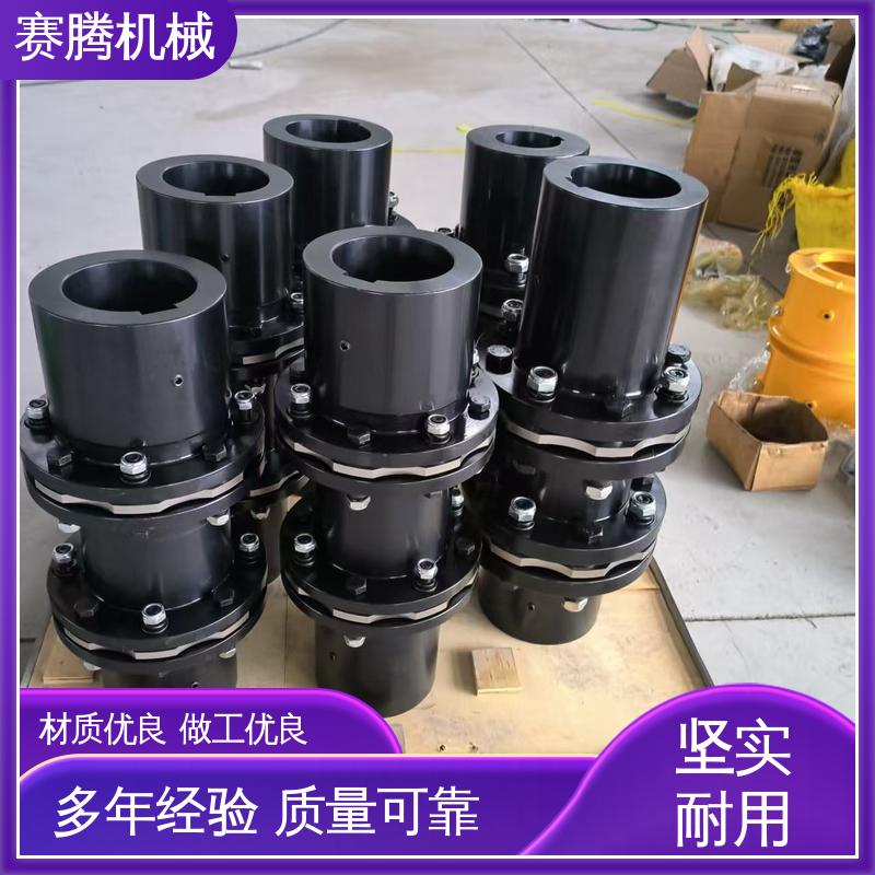 RLARD双轴套反装 传递扭矩大 高强度膜片联轴器 赛腾