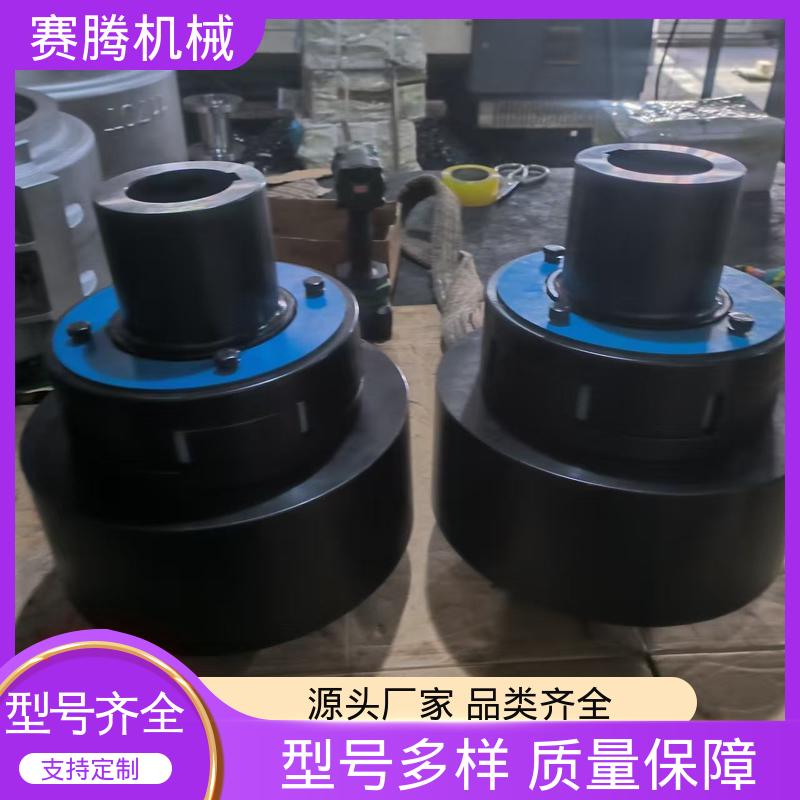 赛腾生产 尼龙柱销联轴器 缓冲减震 输送泵电机连接专用 HL型