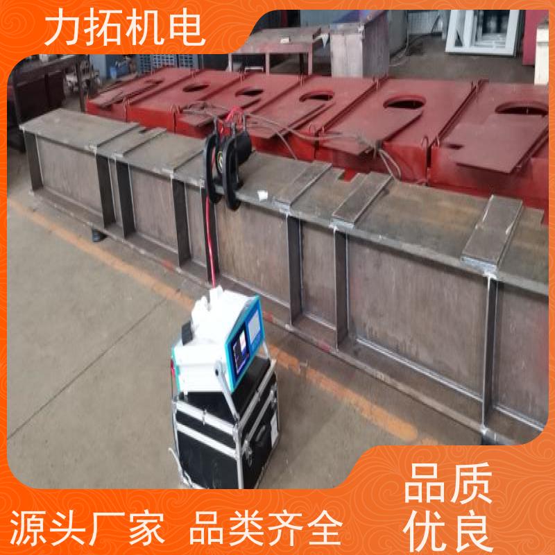 力拓机电 智能液晶 振动时效设备 提高机械精度 金属工件应力释放机