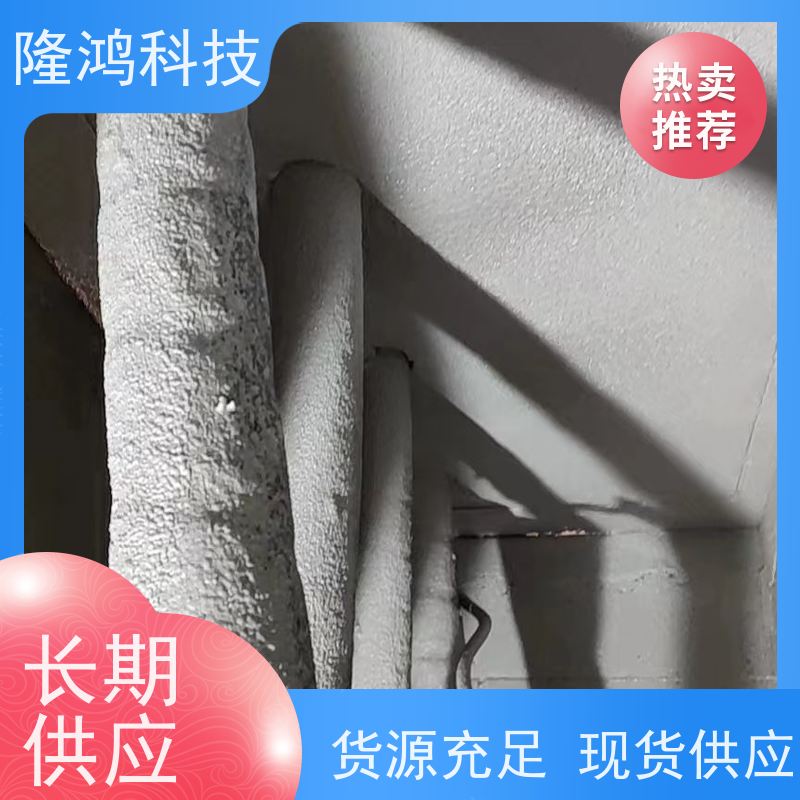 高分子带电喷涂防潮封堵剂 BBS防凝露气密封堵组料 防水防漏堵料