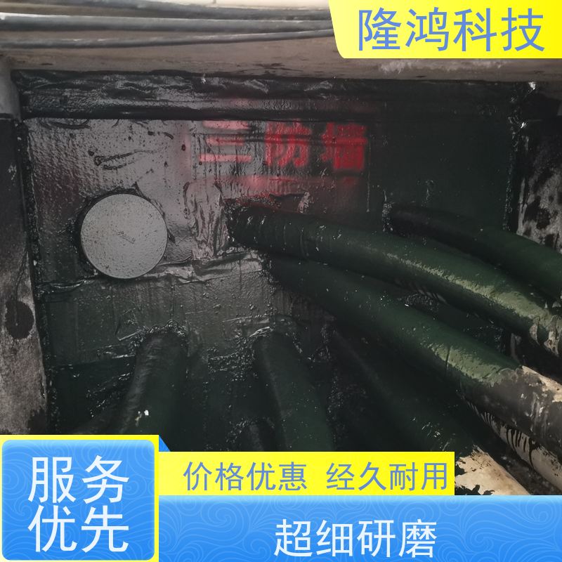 高分子防潮封堵剂 防火防凝露堵料 电柜底部防漏封堵材料 批发