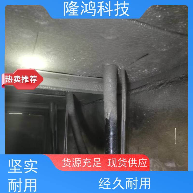 喷涂型防凝露组料 电柜箱环网柜底部带电喷涂封堵 施工方便