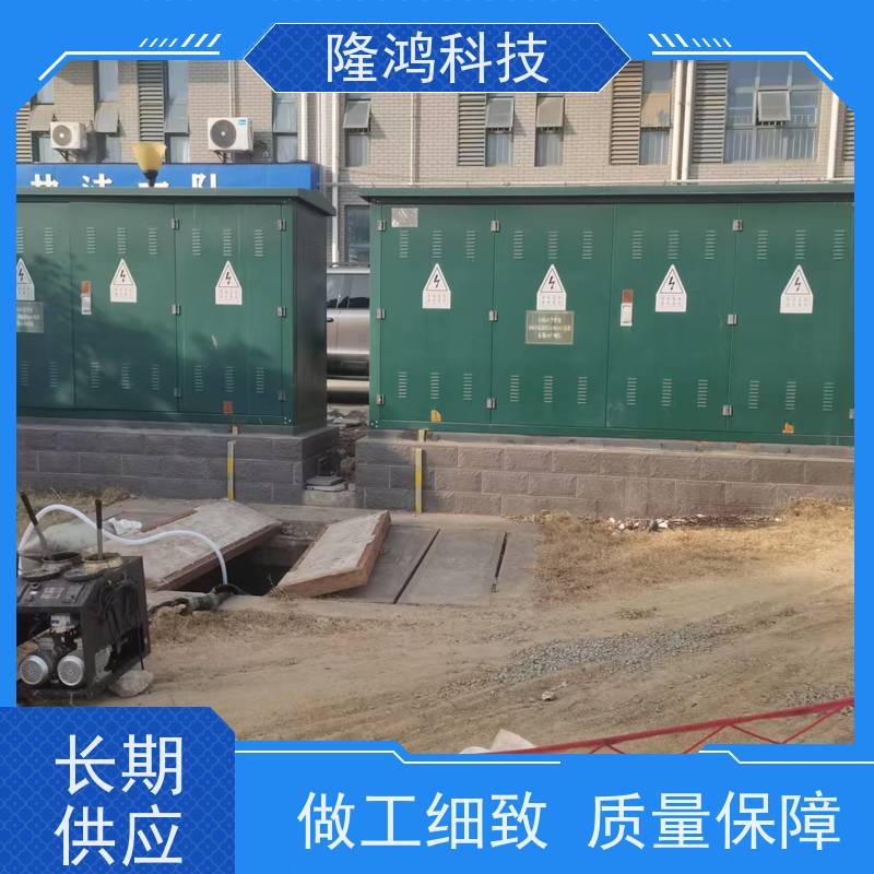 高分子喷涂型防潮封堵剂 用于进线孔洞 韧性好 防凝露密封胶