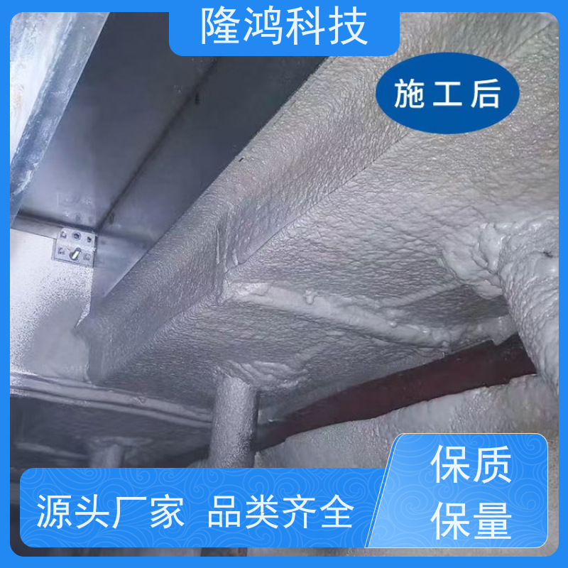 喷涂型高分子发泡密封剂 带电封堵防凝露材料 电力设备专用防潮
