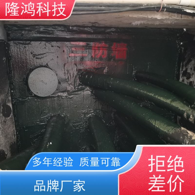 发泡型 高分子三防封堵材料 可提供施工 防凝露密封剂