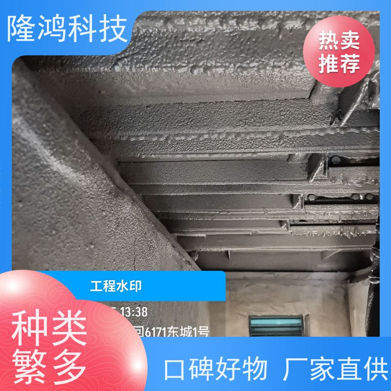 防火防凝露堵料 防湿气进入 高分子防潮封堵剂喷涂型 操作方便