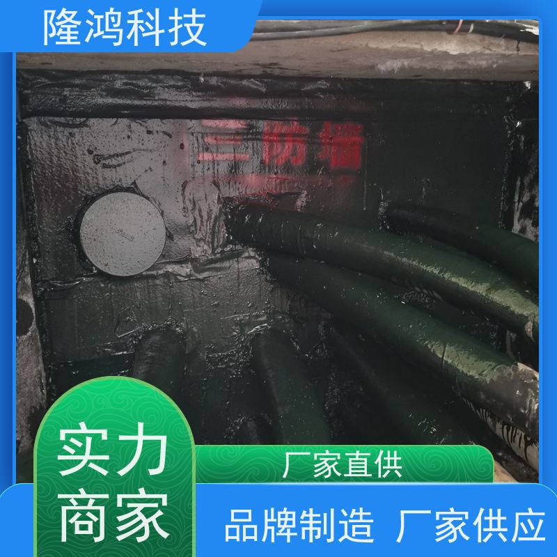 发泡型防潮封堵剂 膨胀型BBS防凝露防火密封材料 电缆沟三防墙