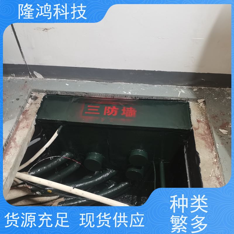 电力专用三防高分子防潮封堵剂 配网户外环网柜防凝露密封剂