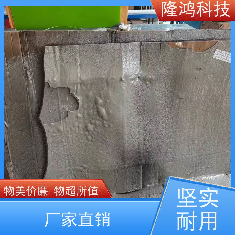 高分子防潮封堵剂 防凝露 环网柜BBS自流平 电力柜封堵 双组份