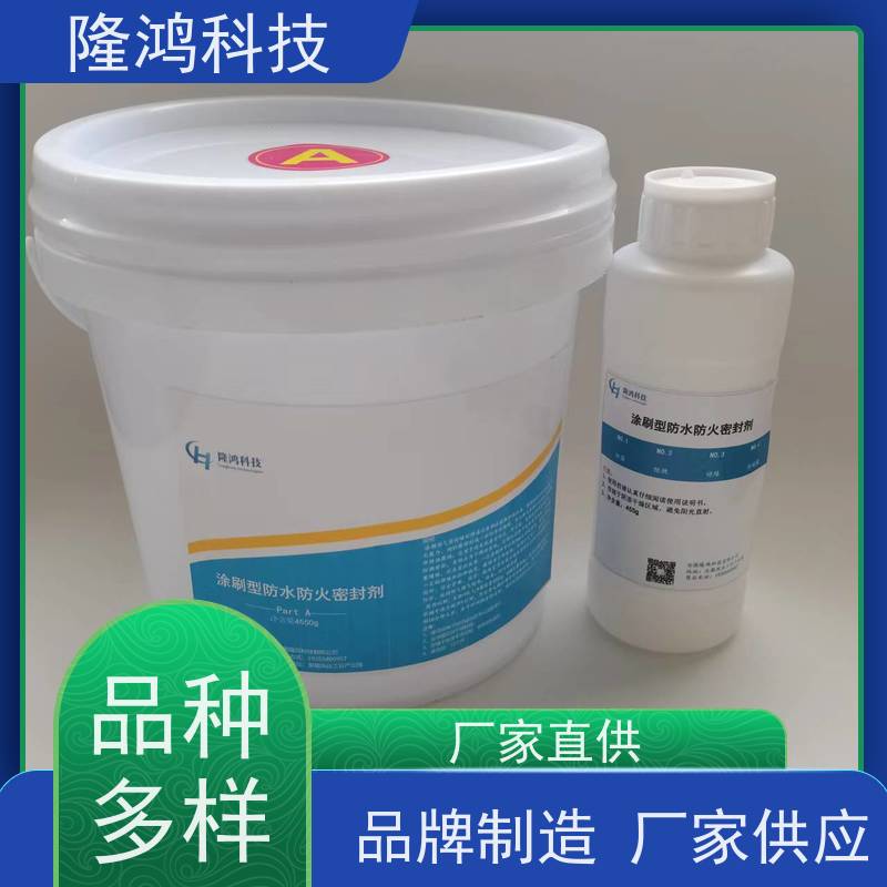 高分子膨胀型防潮封堵剂 室温固化 防火防凝露封堵组料 用途广泛