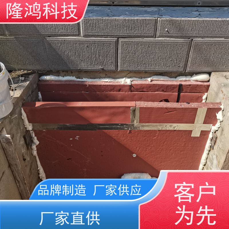 自流平电力设备阻燃防火高分子防潮封堵剂 BBS防凝露底版堵料