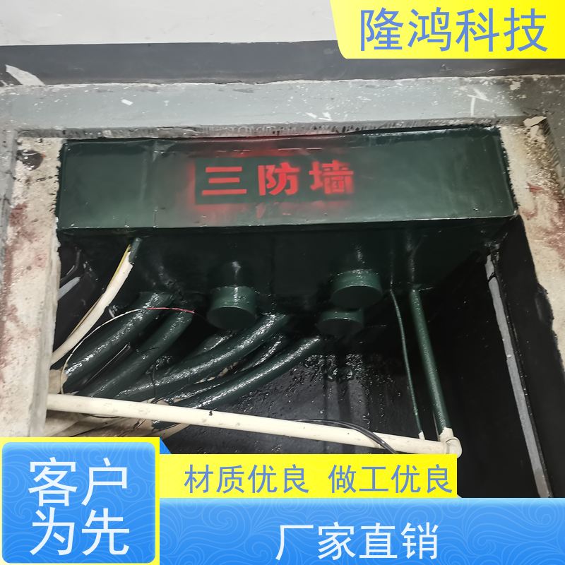 电气柜BBS防凝露变电站绝缘阻燃自流平密封堵料 高分子防潮封堵剂