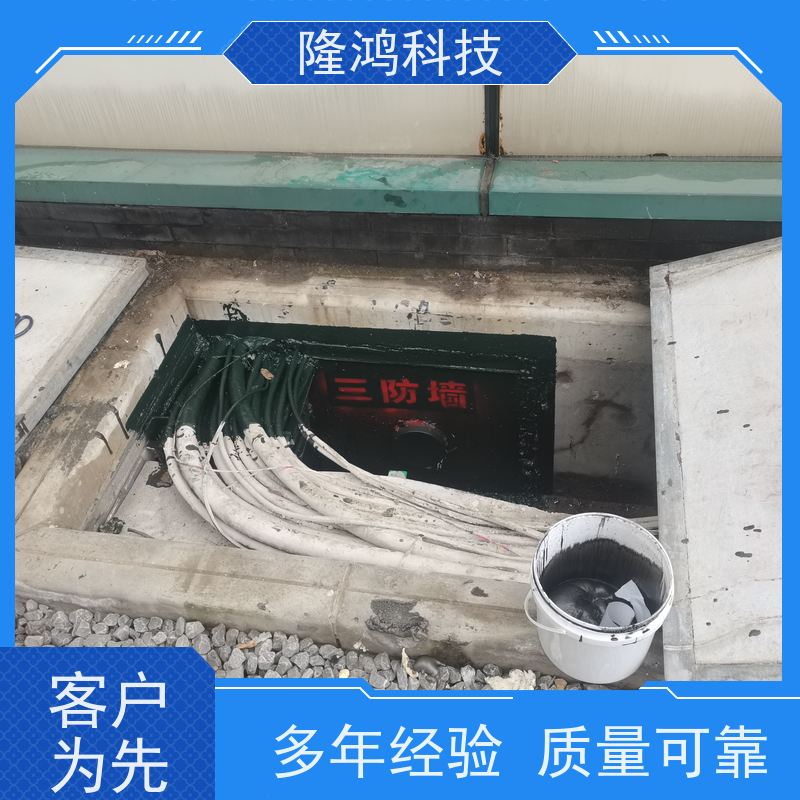 高分子三防封堵材料 一人可施工 膨胀型 密封电缆墙体堵料