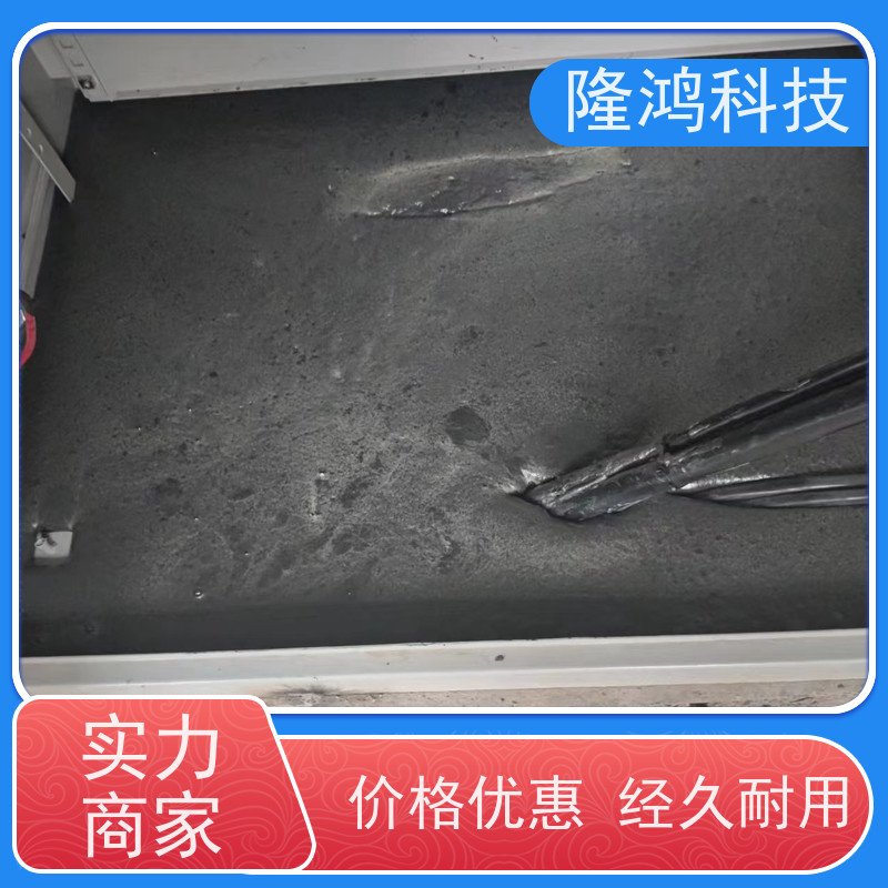 自流平高分子发泡型封堵剂三防墙气密封组料密封电缆墙体堵料