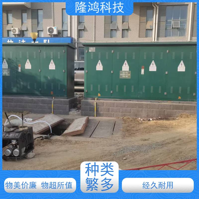 环网柜底部可带电 喷涂型 高分子防潮防凝露封堵剂