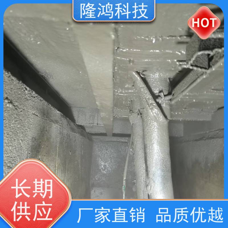 防潮防凝露密封剂 不发泡封堵材料 开关柜用 环网柜用 带电喷涂材料