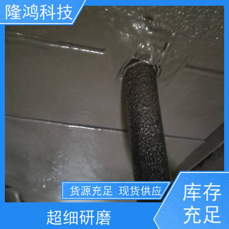 喷涂型高分子防潮防凝露封堵剂 可带电喷涂 防火绝缘
