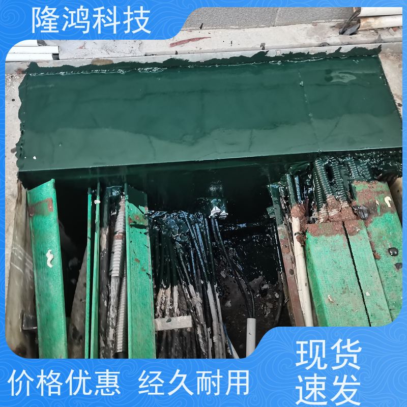 高分子防潮封堵剂环网柜箱式变电站自流平膨胀型防凝露密封堵料