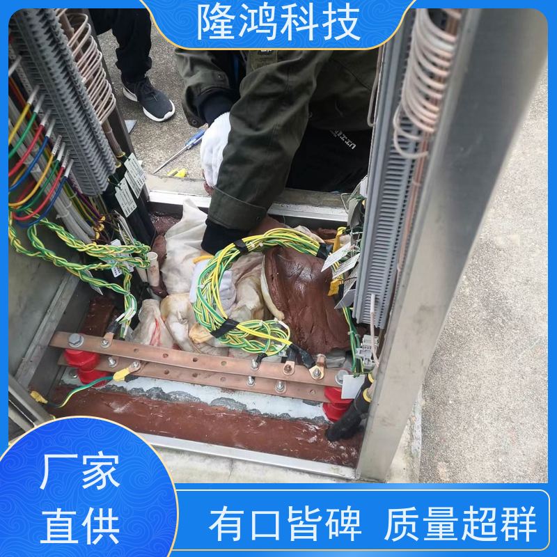 不发泡防潮封堵剂 高分子自流平密封剂 电气柜底盘密封封堵 防凝露