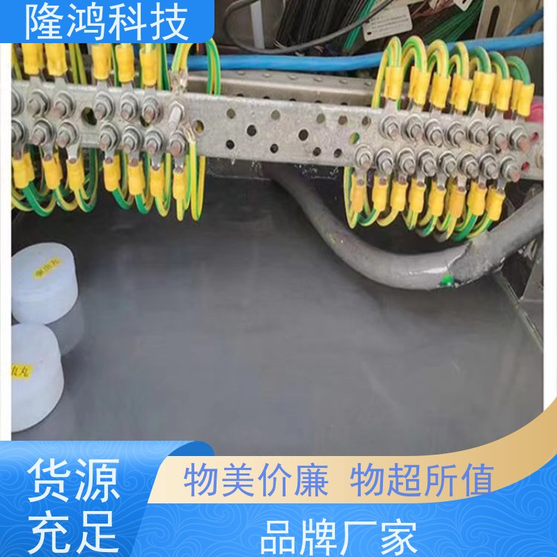 高分子防潮封堵剂电柜外环网柜开关机底部自流平封堵堵料
