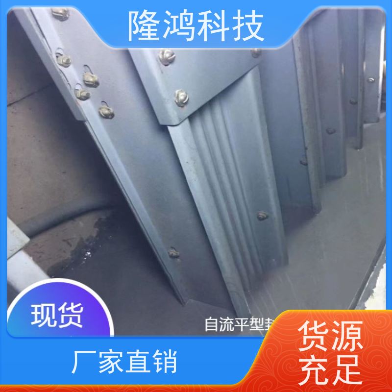 应变电箱专用高分子BBS防潮防凝露阻燃自流平封堵剂