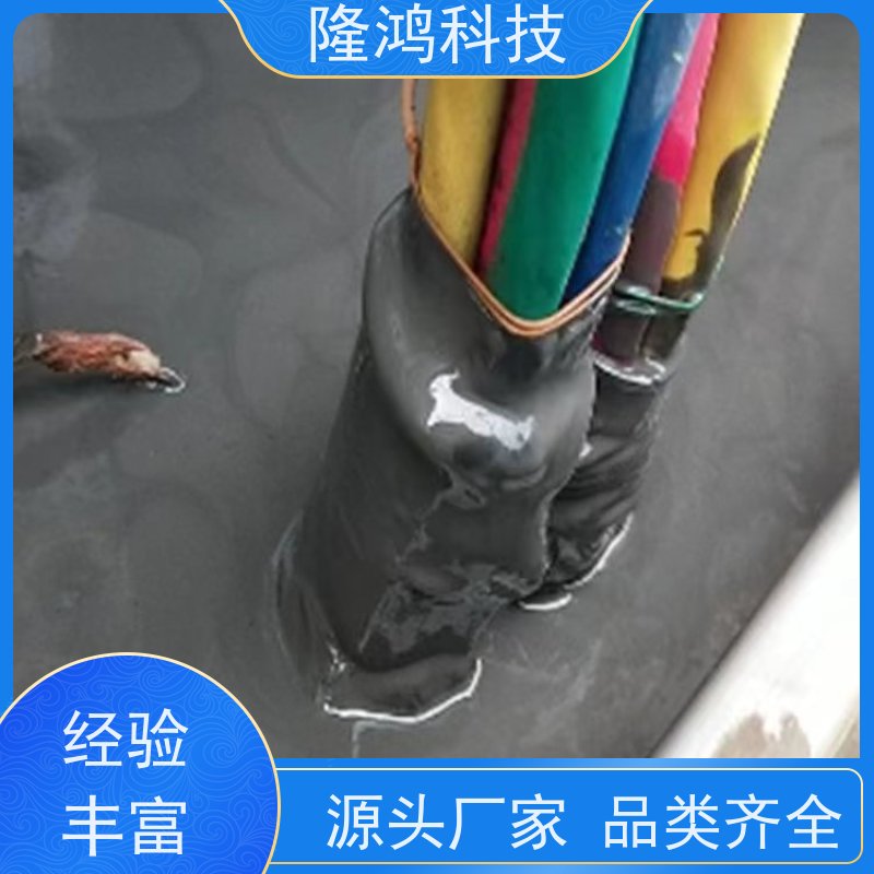 柔性有机堵料 电缆封堵材料 防火防爆泥 阻燃密封胶