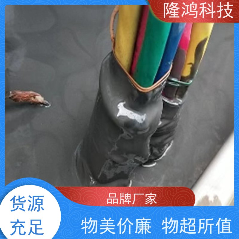 高分子防潮封堵剂 国网招标密封填充组料电气柜体BBS防凝露
