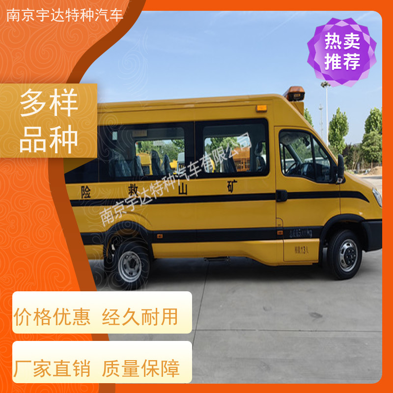 依维柯M2-39救险车气防指挥车型号：NJ5056XXHJ2E油耗11.3