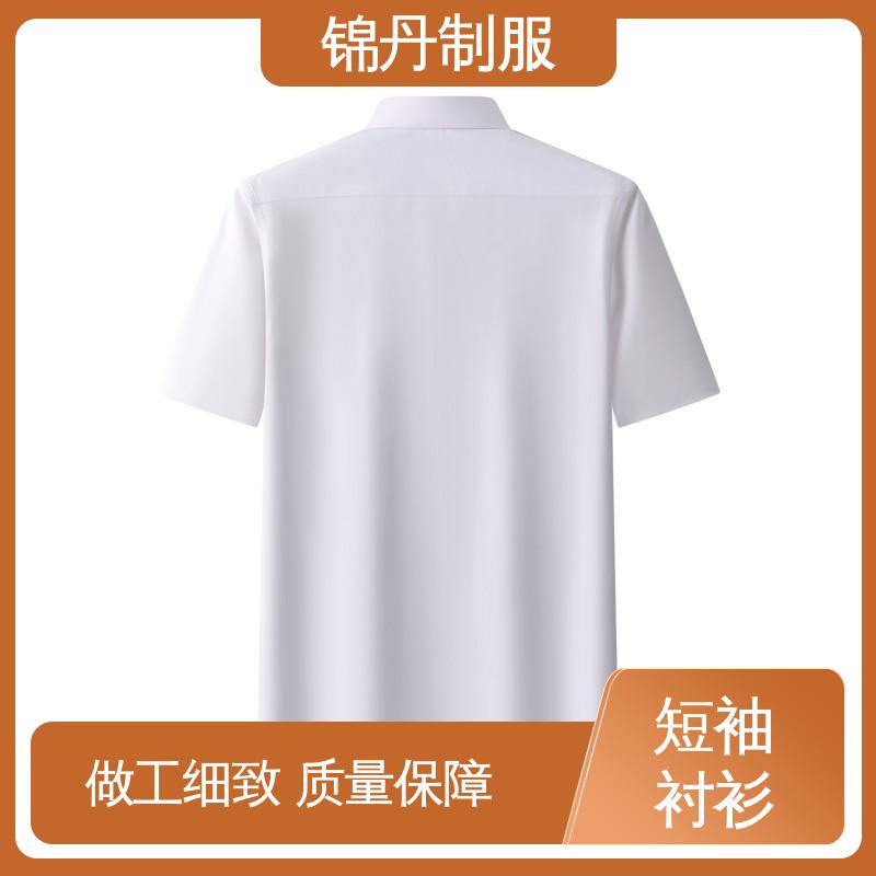 锦丹 广|州 翻领短袖衬衫 车间t恤 旅游广告衫 不易变形 不掉色