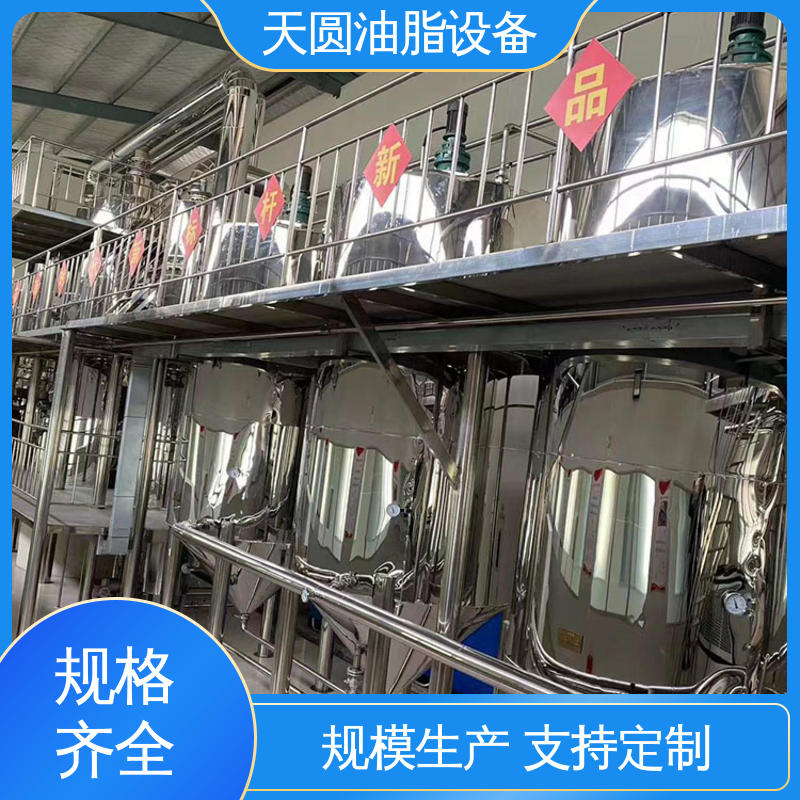 天圆 餐厨垃圾处理设备 操作简单 屠宰废弃物榨油机