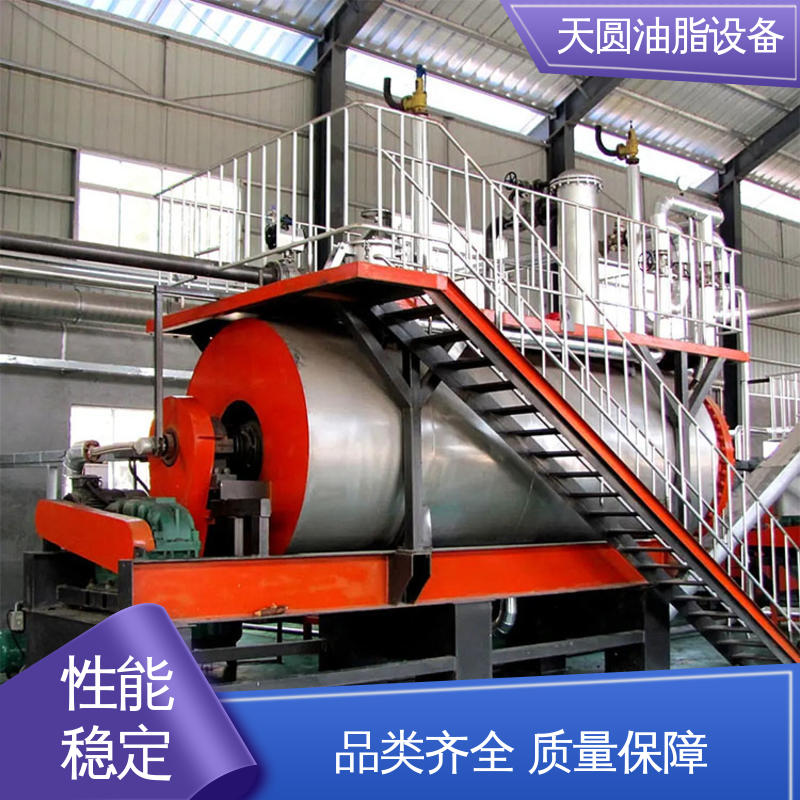 鸭油提炼设备 运行平稳 0.5-200吨 自动化清洗系统 天圆
