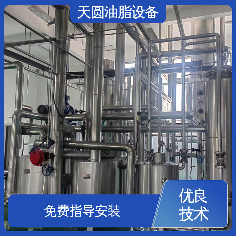 鸭油精炼设备 定制加工 裂解工艺 节省成本 免费技术指导 天圆