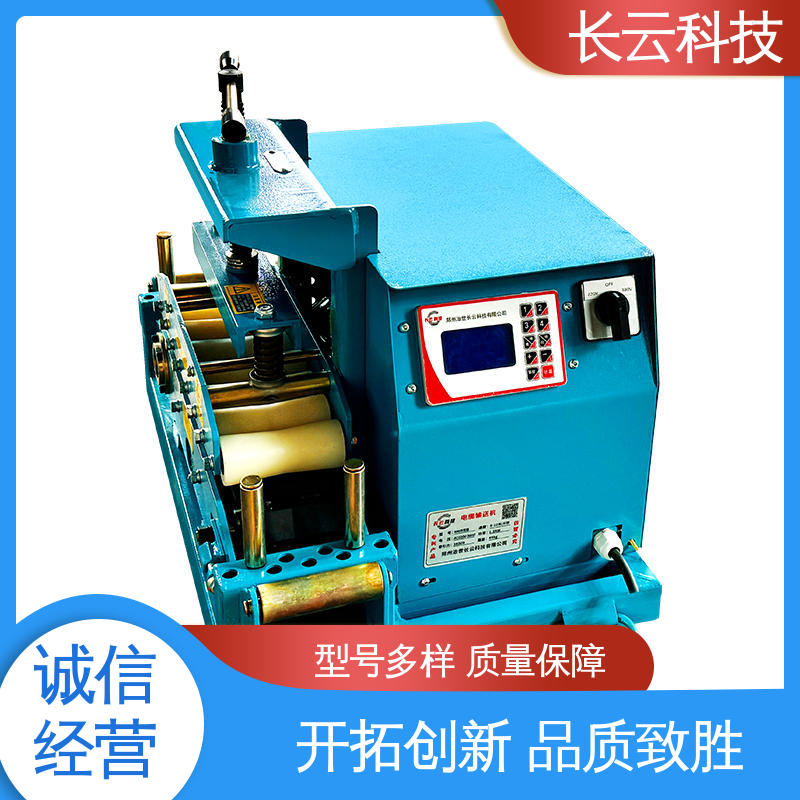  狭窄空间电缆输送 长云科技Conveyor400 远程遥控 