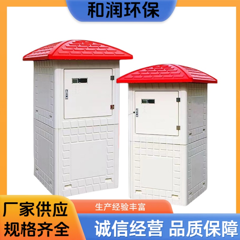 和润 860*860*1400 灌溉井堡 加厚加固结实 按需定制