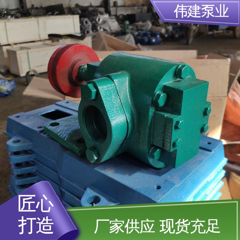 伟建供应 硬度高耐磨损 无泄漏效率高 煤焦油稠油用 ZYB硬齿渣油泵