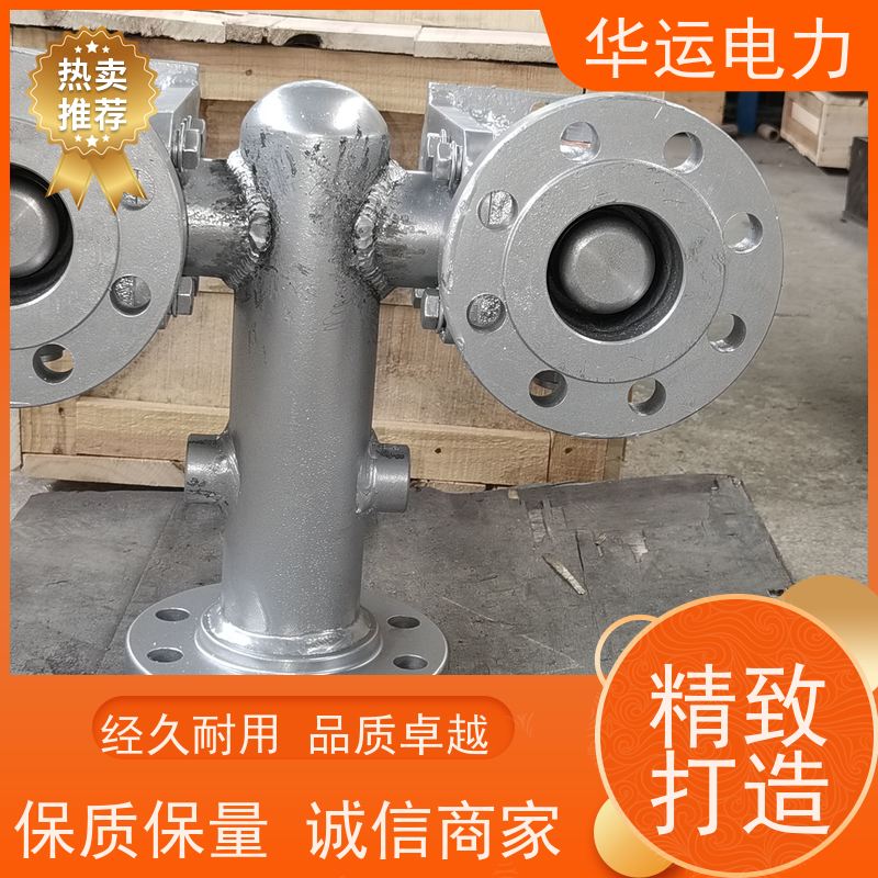 华运电力DN100提升阀组件 N1/36104 蒸汽吹灰器