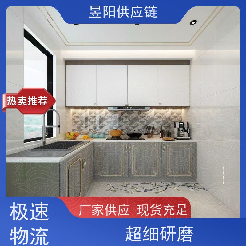 檀香木背景墙 300×300mm仿石材瓷砖 天山红2cm瓷板幕墙