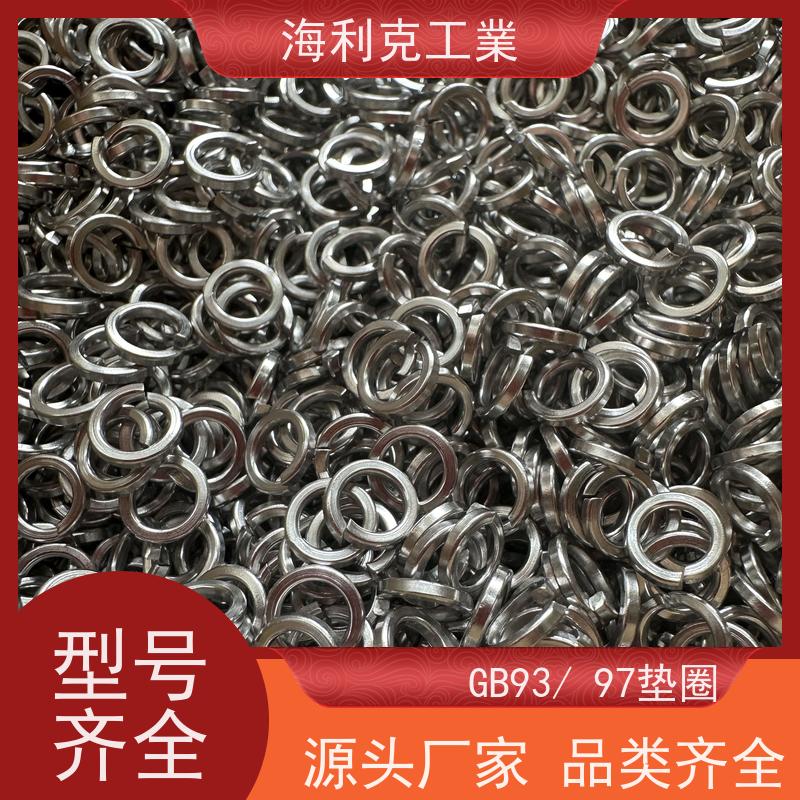海利克工業 DIN125A 平垫圈（特殊厚度） 316不锈钢 1-1/4