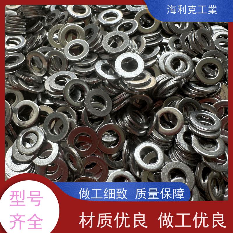海利克精密工業 DIN7980 平垫圈 45#50#Q355B 1-3/8