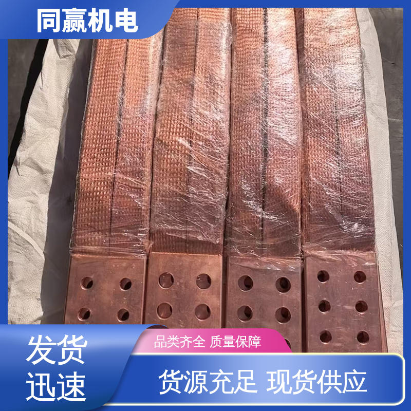 使用寿命长 电力设备用 铜排接线端子 表面光滑 同赢供应